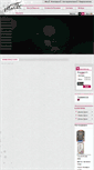 Mobile Screenshot of mar-iv.com
